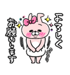 うさりかちゃん*1【毎日使える連絡+α*♥】（個別スタンプ：11）
