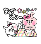 うさりかちゃん*1【毎日使える連絡+α*♥】（個別スタンプ：19）