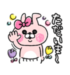 うさりかちゃん*1【毎日使える連絡+α*♥】（個別スタンプ：20）