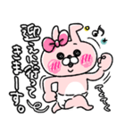 うさりかちゃん*1【毎日使える連絡+α*♥】（個別スタンプ：23）