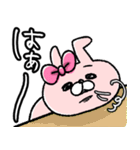 うさりかちゃん*1【毎日使える連絡+α*♥】（個別スタンプ：30）