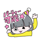 やきとりの超日常スタンプ（個別スタンプ：8）