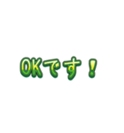 ゆる文字スタンプ★ていねい日常語40（個別スタンプ：13）