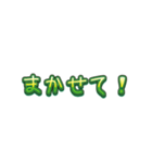 ゆる文字スタンプ★ていねい日常語40（個別スタンプ：20）