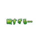 ゆる文字スタンプ★ていねい日常語40（個別スタンプ：25）