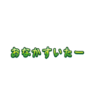 ゆる文字スタンプ★ていねい日常語40（個別スタンプ：27）