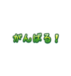 ゆる文字スタンプ★ていねい日常語40（個別スタンプ：28）