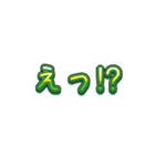 ゆる文字スタンプ★ていねい日常語40（個別スタンプ：29）