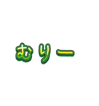 ゆる文字スタンプ★ていねい日常語40（個別スタンプ：30）
