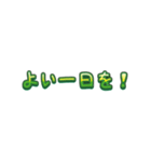 ゆる文字スタンプ★ていねい日常語40（個別スタンプ：38）