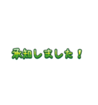 ゆる文字スタンプ★ていねい日常語40（個別スタンプ：40）
