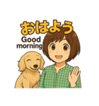 女性とミニチュアダックスの毎日スタンプ（個別スタンプ：1）