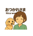 女性とミニチュアダックスの毎日スタンプ（個別スタンプ：7）