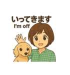 女性とミニチュアダックスの毎日スタンプ（個別スタンプ：9）