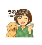 女性とミニチュアダックスの毎日スタンプ（個別スタンプ：16）