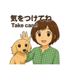 女性とミニチュアダックスの毎日スタンプ（個別スタンプ：19）