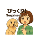 女性とミニチュアダックスの毎日スタンプ（個別スタンプ：24）