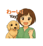 女性とミニチュアダックスの毎日スタンプ（個別スタンプ：25）