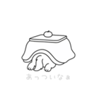 だるめなスタンプ（個別スタンプ：4）