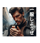 タバコ好きのイケオジ【面白い・便利】（個別スタンプ：3）