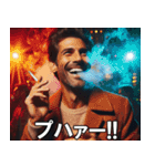 タバコ好きのイケオジ【面白い・便利】（個別スタンプ：4）