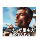 タバコ好きのイケオジ【面白い・便利】（個別スタンプ：5）