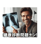 タバコ好きのイケオジ【面白い・便利】（個別スタンプ：6）