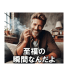 タバコ好きのイケオジ【面白い・便利】（個別スタンプ：8）