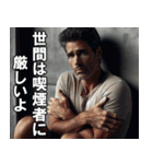 タバコ好きのイケオジ【面白い・便利】（個別スタンプ：9）