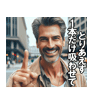 タバコ好きのイケオジ【面白い・便利】（個別スタンプ：11）