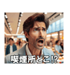 タバコ好きのイケオジ【面白い・便利】（個別スタンプ：12）
