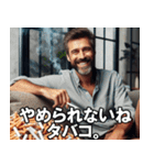 タバコ好きのイケオジ【面白い・便利】（個別スタンプ：13）