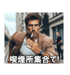 タバコ好きのイケオジ【面白い・便利】（個別スタンプ：17）