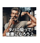 タバコ好きのイケオジ【面白い・便利】（個別スタンプ：18）