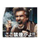 タバコ好きのイケオジ【面白い・便利】（個別スタンプ：21）