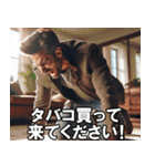 タバコ好きのイケオジ【面白い・便利】（個別スタンプ：26）