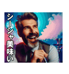 タバコ好きのイケオジ【面白い・便利】（個別スタンプ：27）