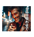 タバコ好きのイケオジ【面白い・便利】（個別スタンプ：31）