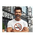 タバコ好きのイケオジ【面白い・便利】（個別スタンプ：32）