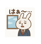 疲れきったサラリーマンうさぎ（個別スタンプ：3）