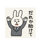 疲れきったサラリーマンうさぎ（個別スタンプ：4）