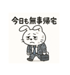 疲れきったサラリーマンうさぎ（個別スタンプ：6）