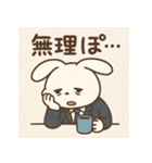 疲れきったサラリーマンうさぎ（個別スタンプ：7）