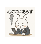 疲れきったサラリーマンうさぎ（個別スタンプ：8）