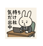 疲れきったサラリーマンうさぎ（個別スタンプ：10）