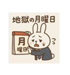 疲れきったサラリーマンうさぎ（個別スタンプ：12）