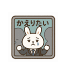 疲れきったサラリーマンうさぎ（個別スタンプ：13）