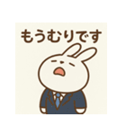 疲れきったサラリーマンうさぎ（個別スタンプ：14）