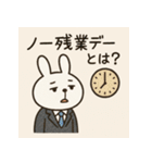 疲れきったサラリーマンうさぎ（個別スタンプ：15）