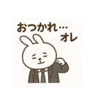 疲れきったサラリーマンうさぎ（個別スタンプ：17）